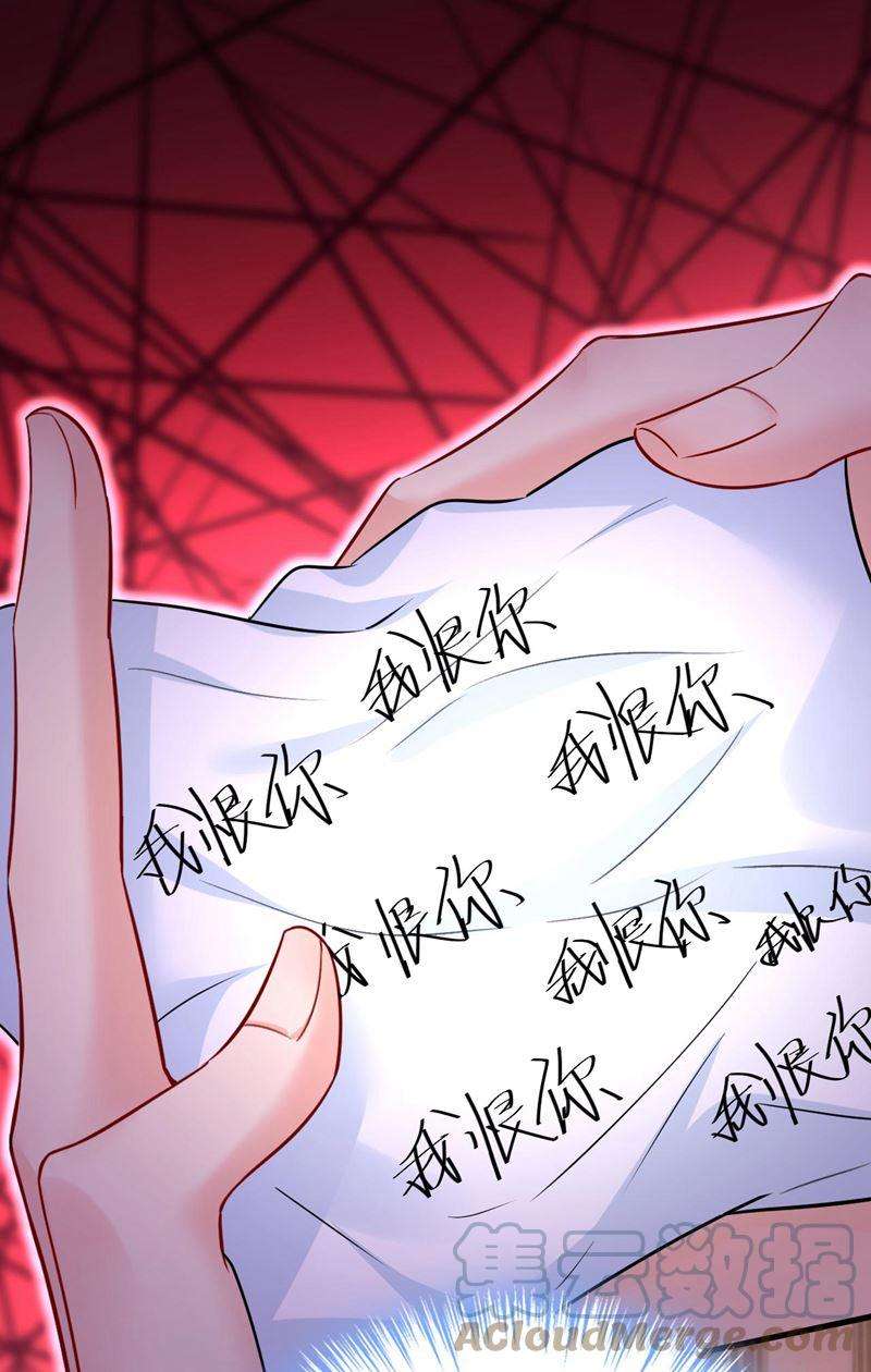 一念时光她生下宝宝了？
