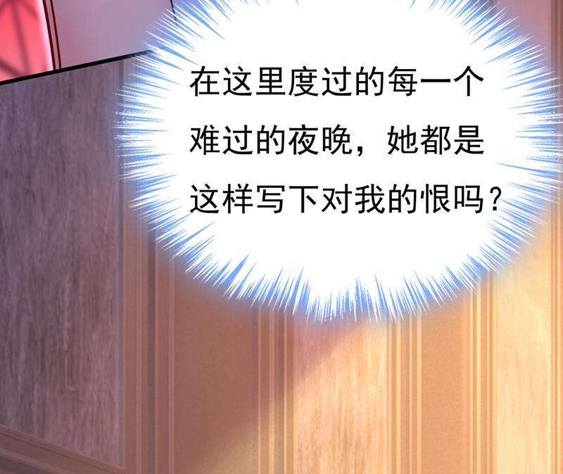 一念时光她生下宝宝了？