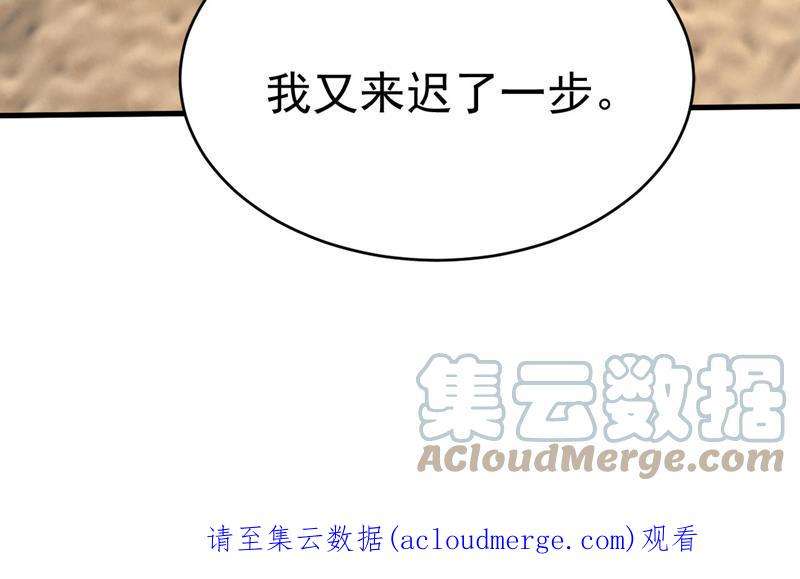 一念时光她生下宝宝了？