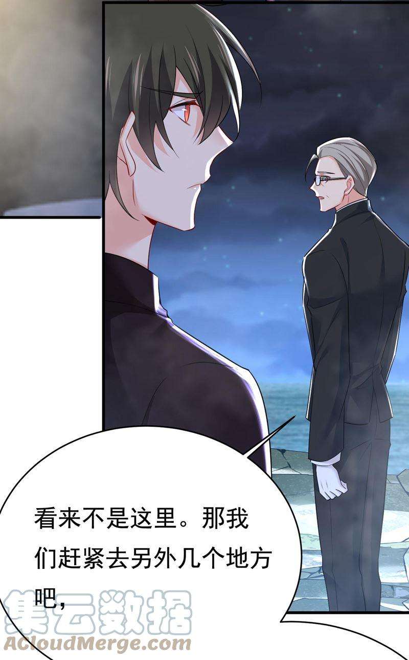 一念时光她生下宝宝了？