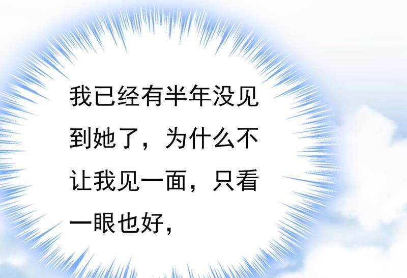 一念时光你只关心孩子？