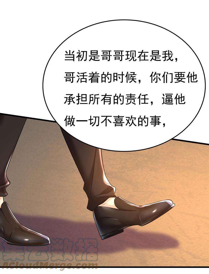 一念时光你只关心孩子？