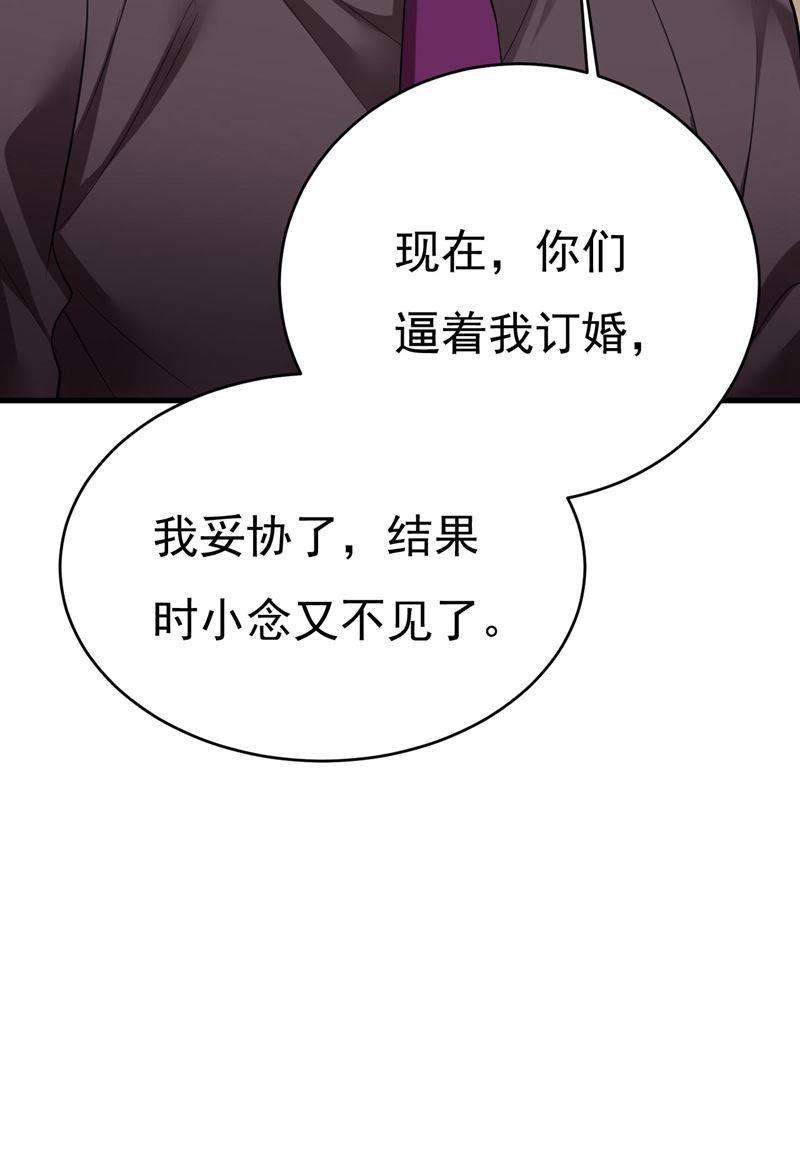 一念时光你只关心孩子？
