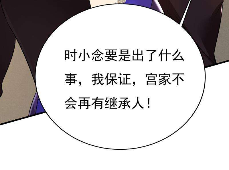 一念时光你只关心孩子？