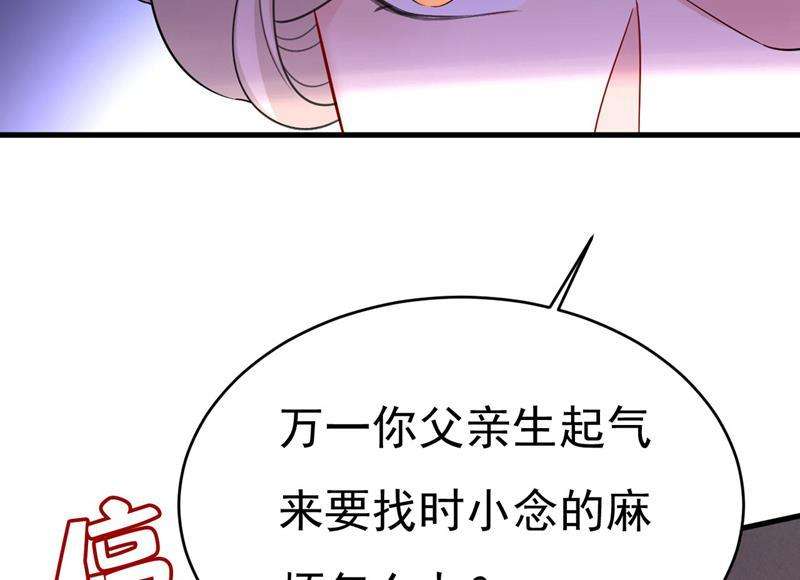 一念时光你只关心孩子？