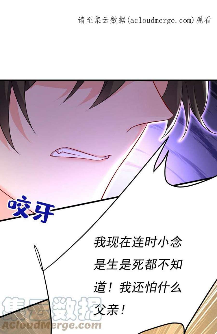 一念时光这里是哪里？