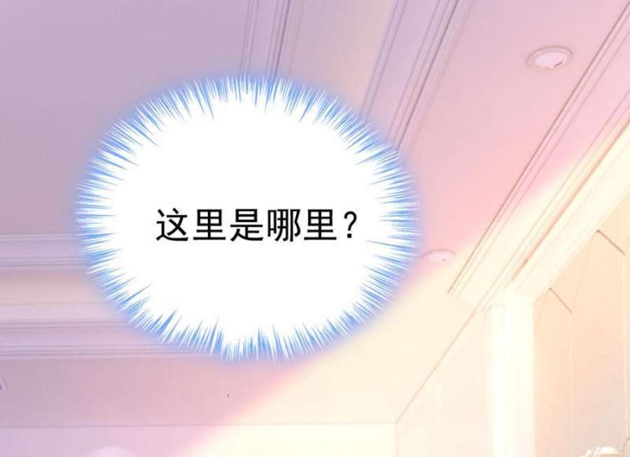 一念时光这里是哪里？