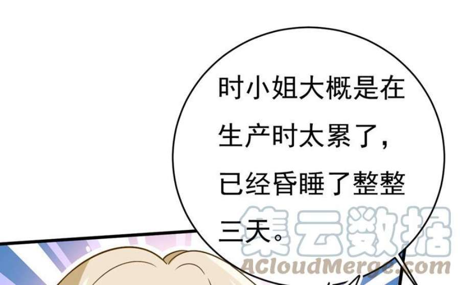 一念时光这里是哪里？