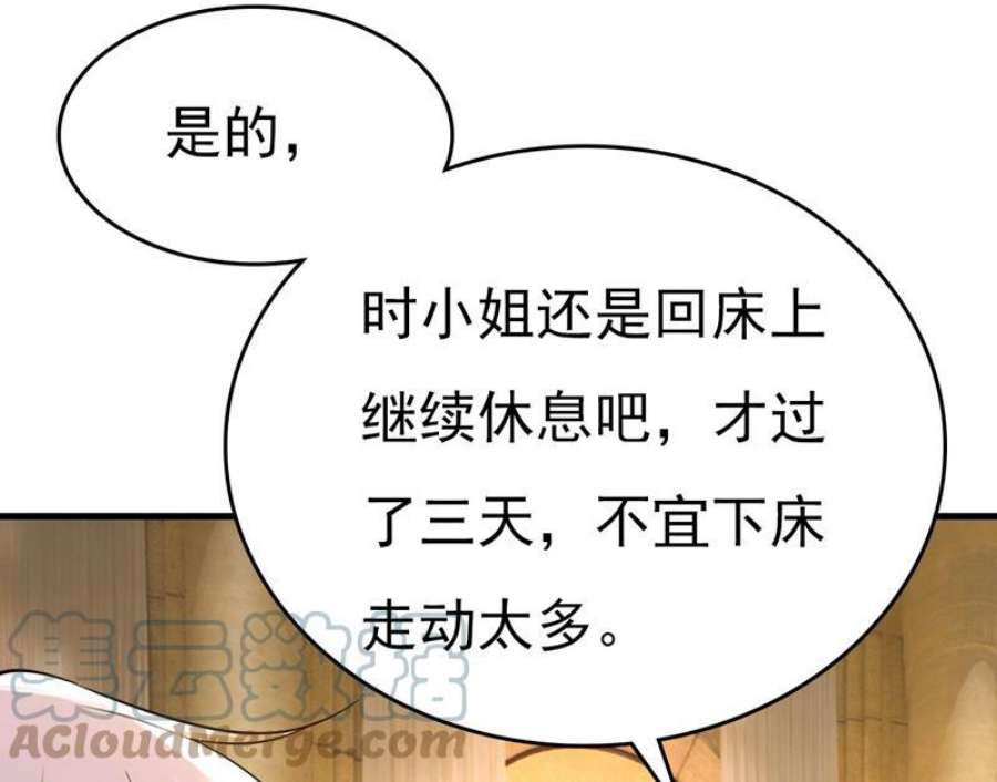 一念时光这里是哪里？
