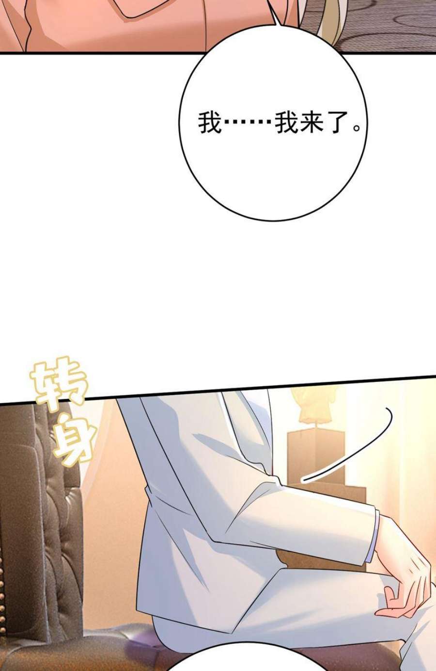 一念时光小念，好久不见