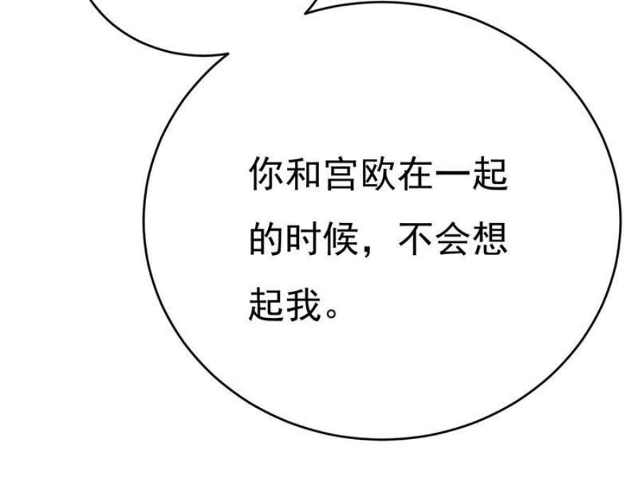 一念时光我们只是朋友？