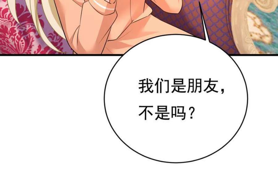一念时光我们只是朋友？