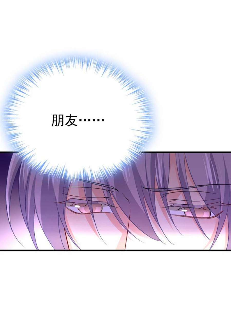 一念时光我们只是朋友？