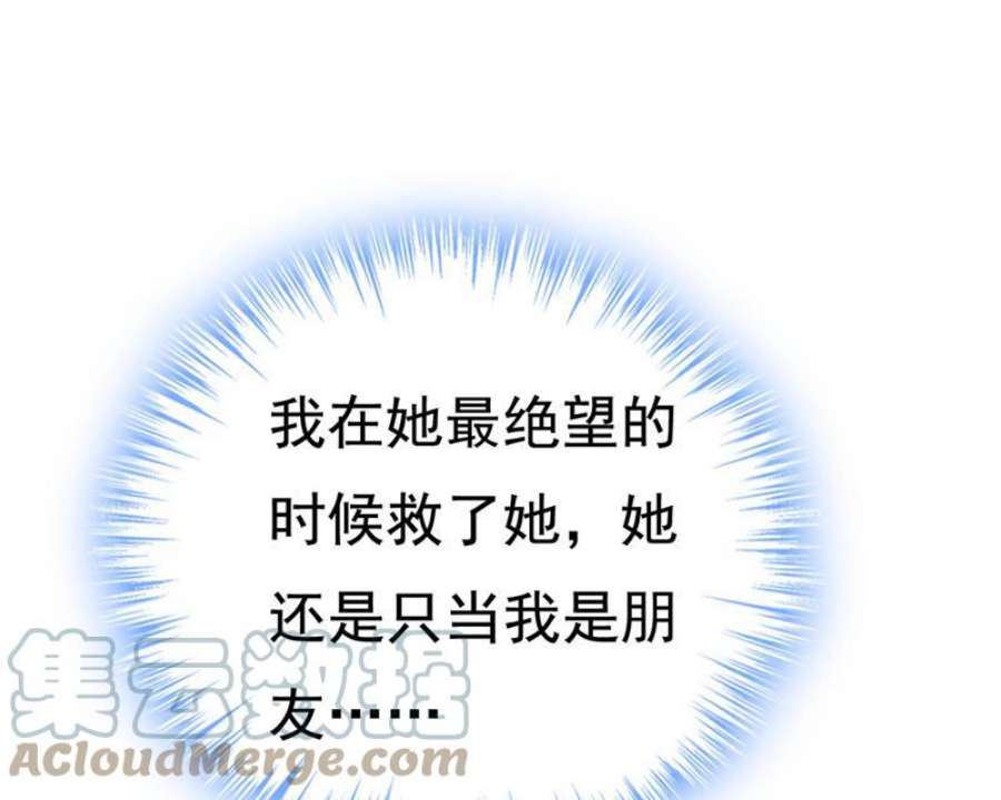 一念时光我们只是朋友？