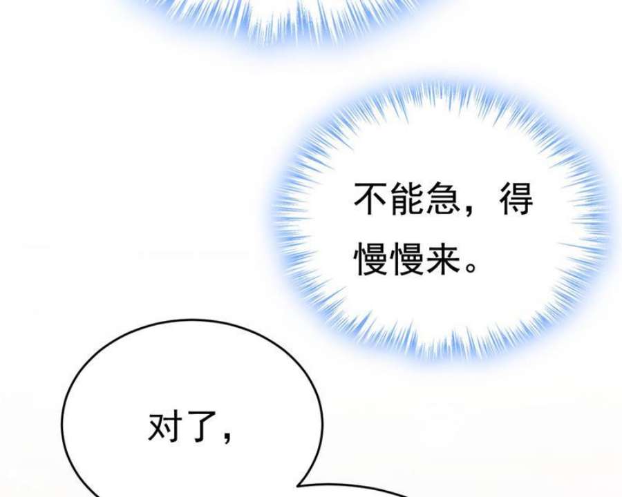 一念时光我们只是朋友？