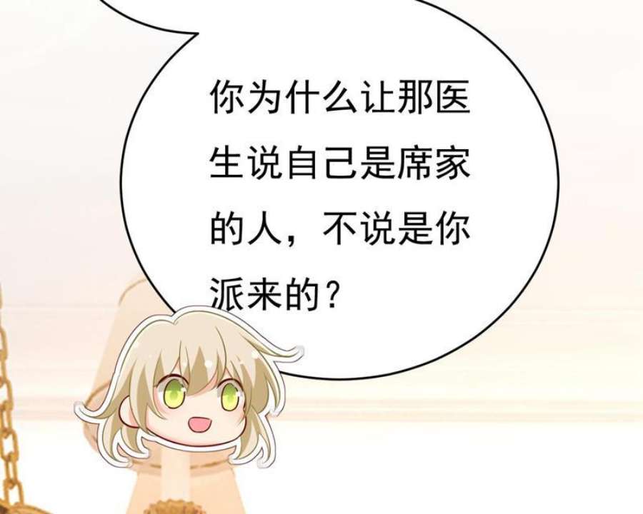 一念时光我们只是朋友？