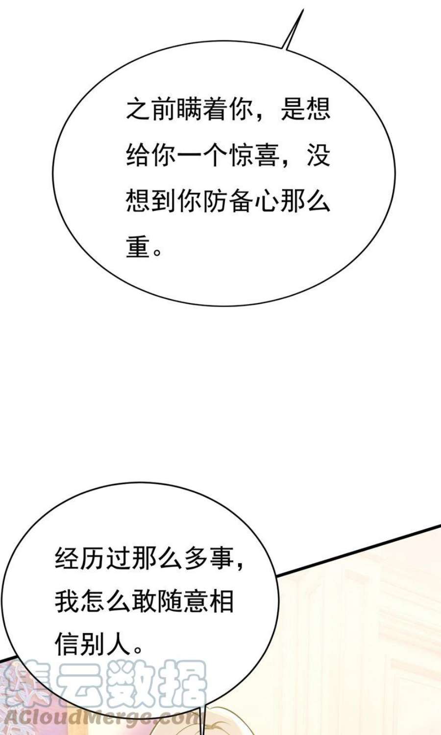 一念时光我们只是朋友？