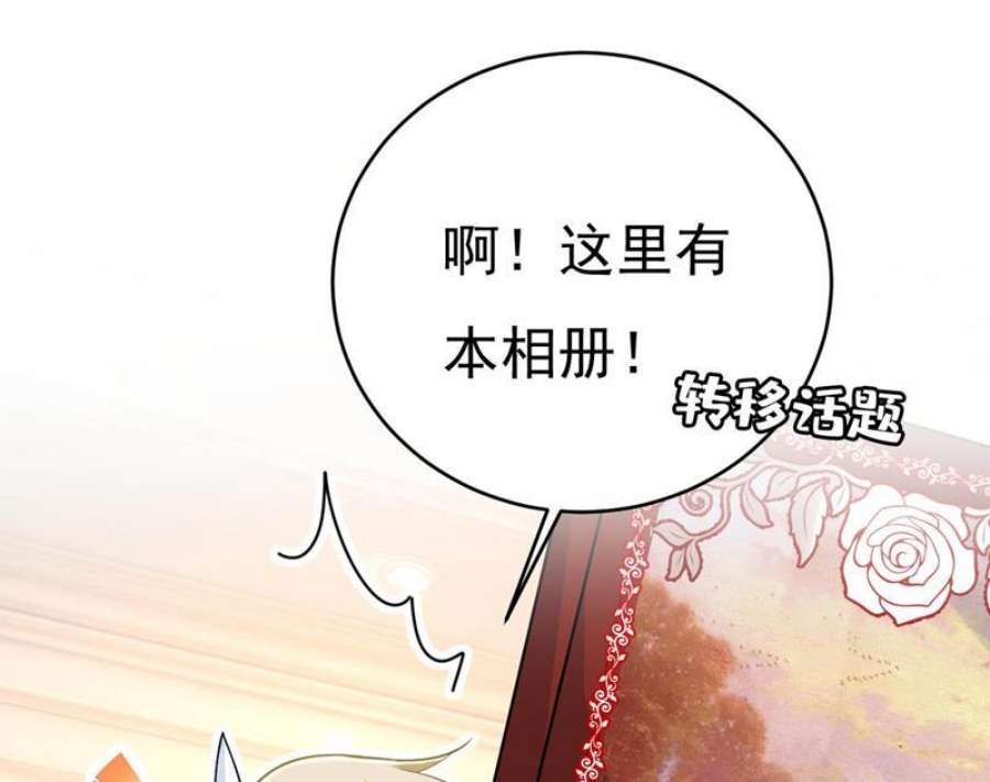 一念时光我们只是朋友？