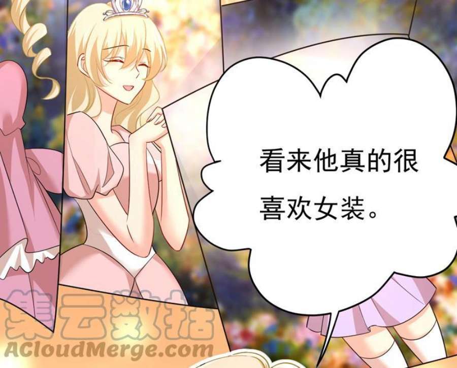 一念时光我们只是朋友？