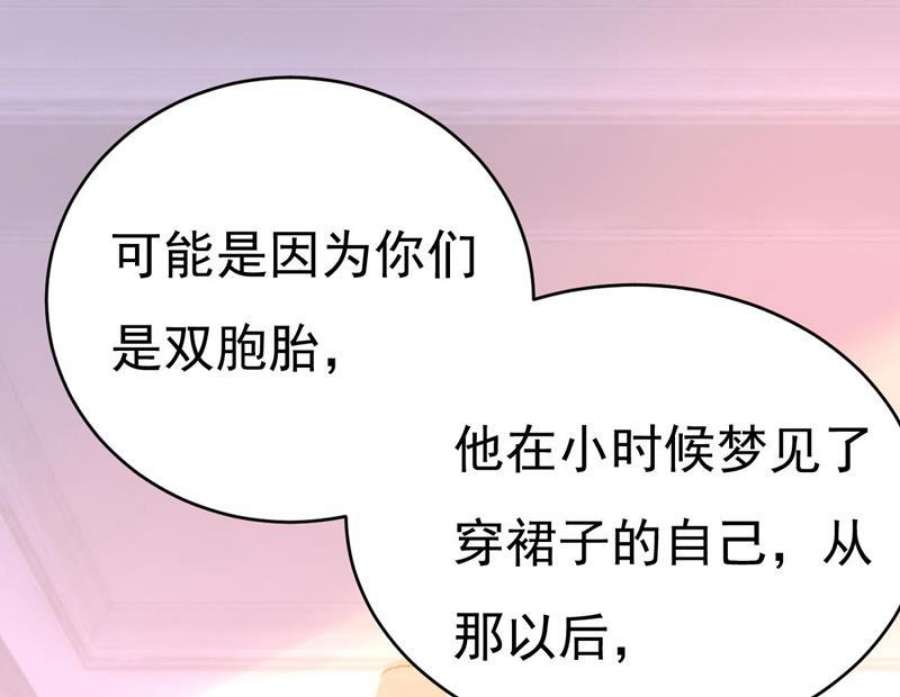 一念时光我们只是朋友？