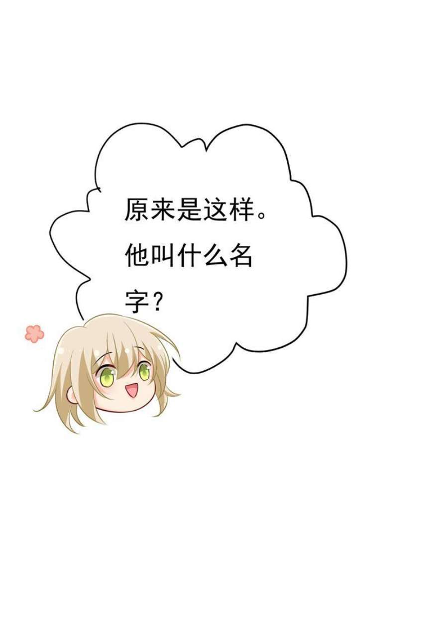 一念时光我们只是朋友？