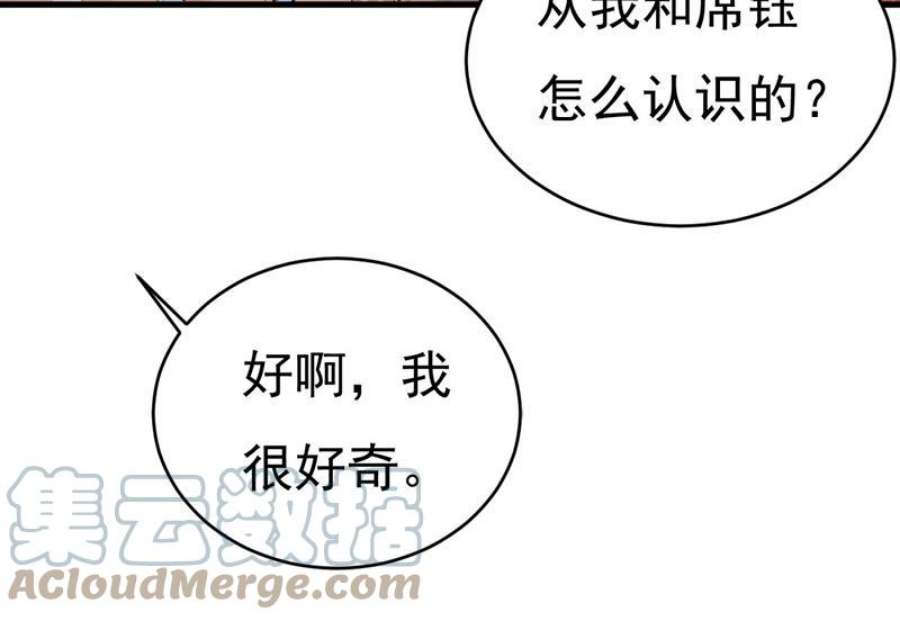 一念时光我们只是朋友？