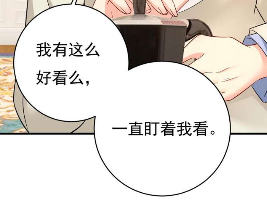 一念时光我们只是朋友？