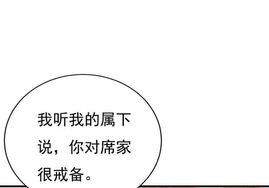 一念时光我们只是朋友？