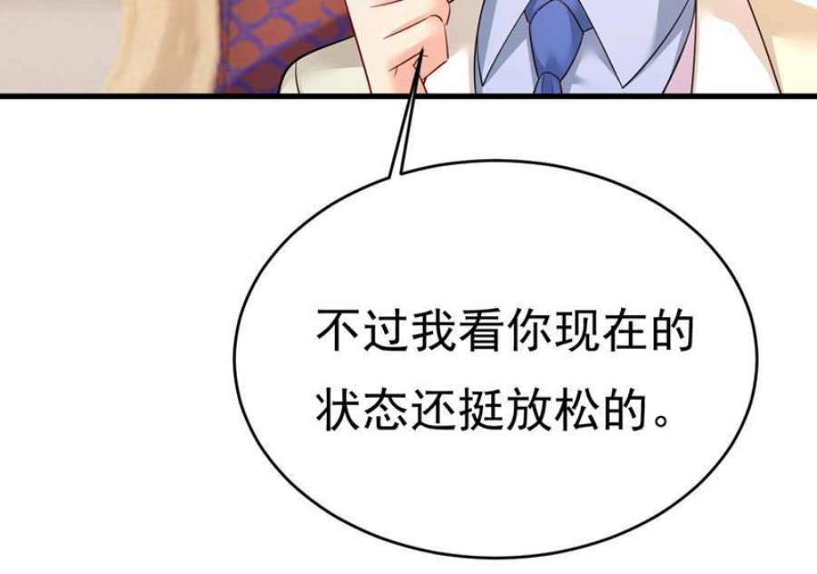 一念时光我们只是朋友？