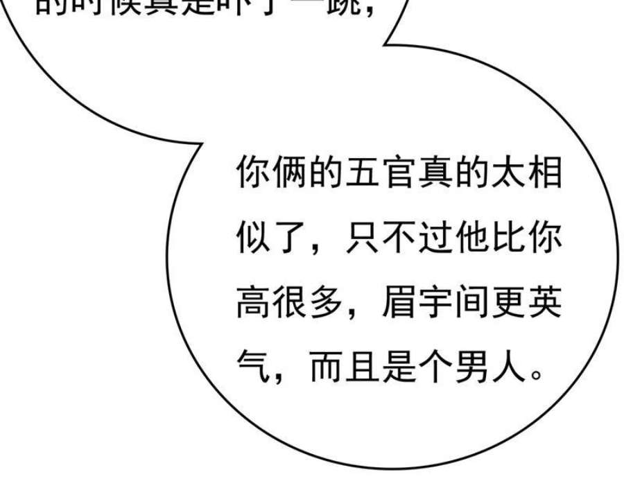 一念时光我们只是朋友？