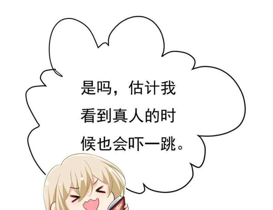 一念时光我们只是朋友？