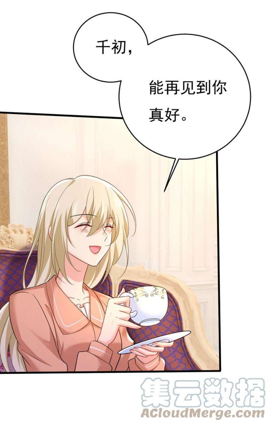 一念时光我们只是朋友？