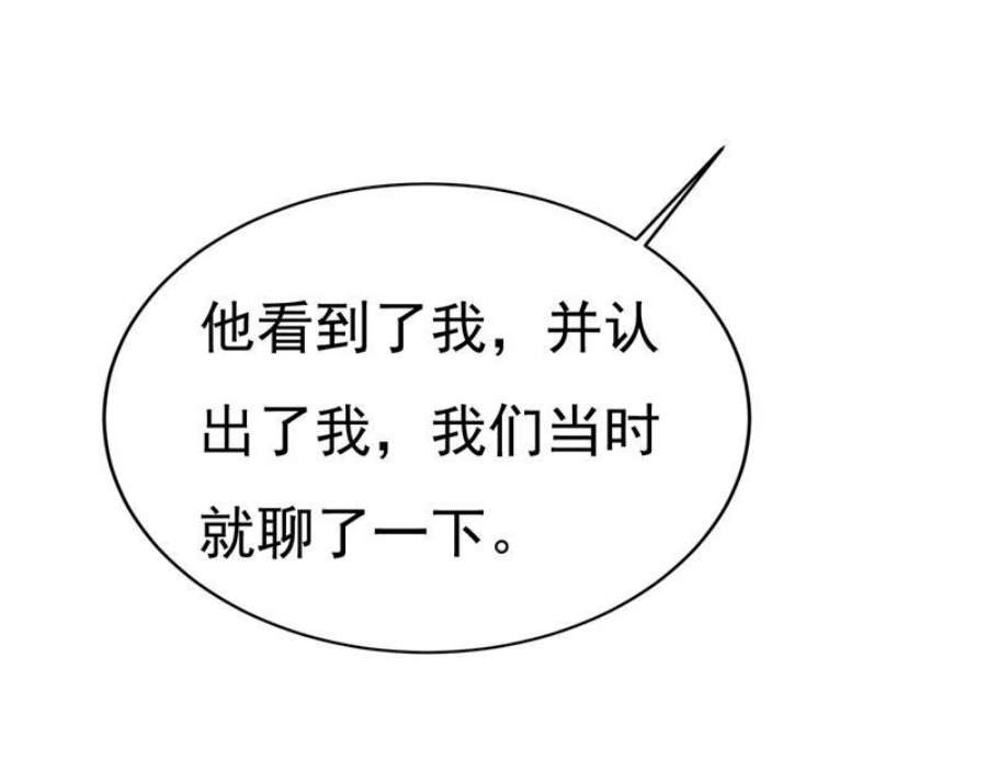 一念时光我们只是朋友？