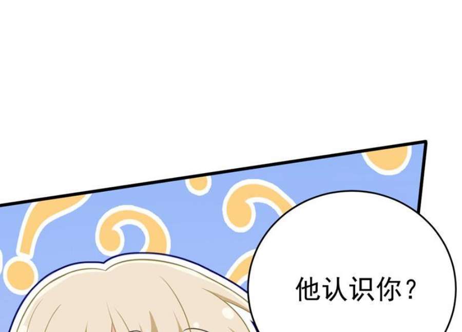 一念时光我们只是朋友？