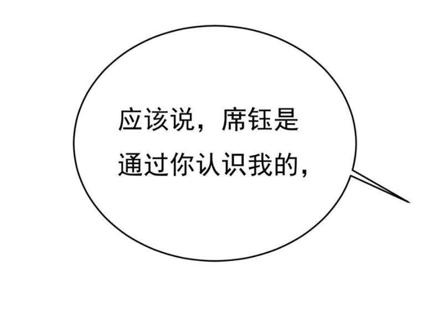 一念时光我们只是朋友？