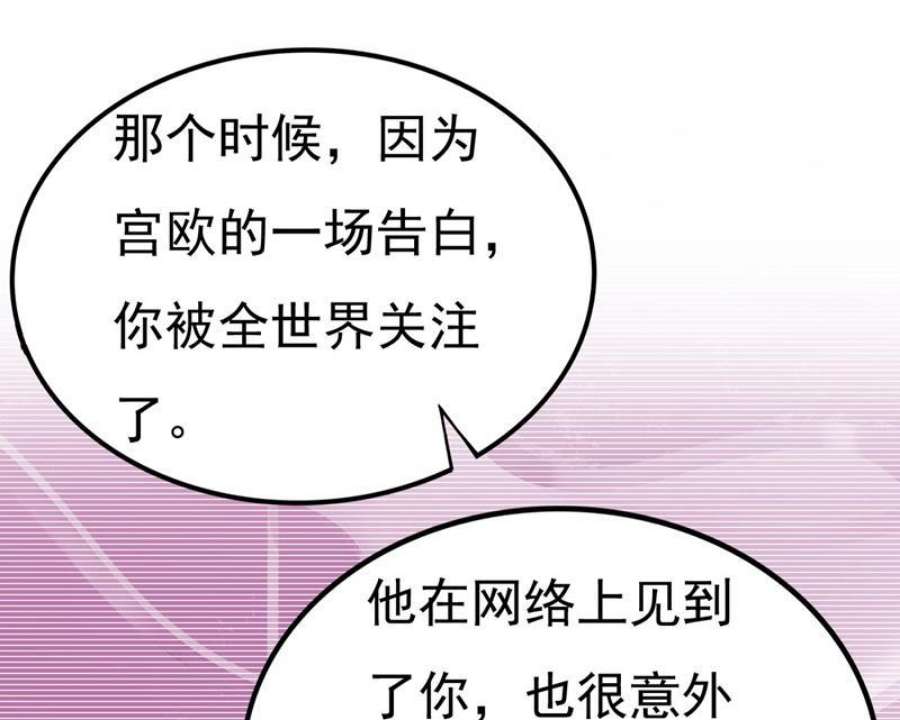 一念时光我们只是朋友？