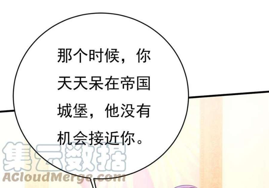 一念时光我们只是朋友？