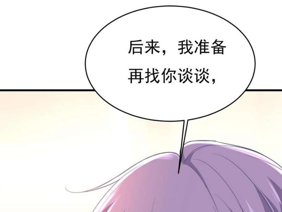 一念时光我们只是朋友？