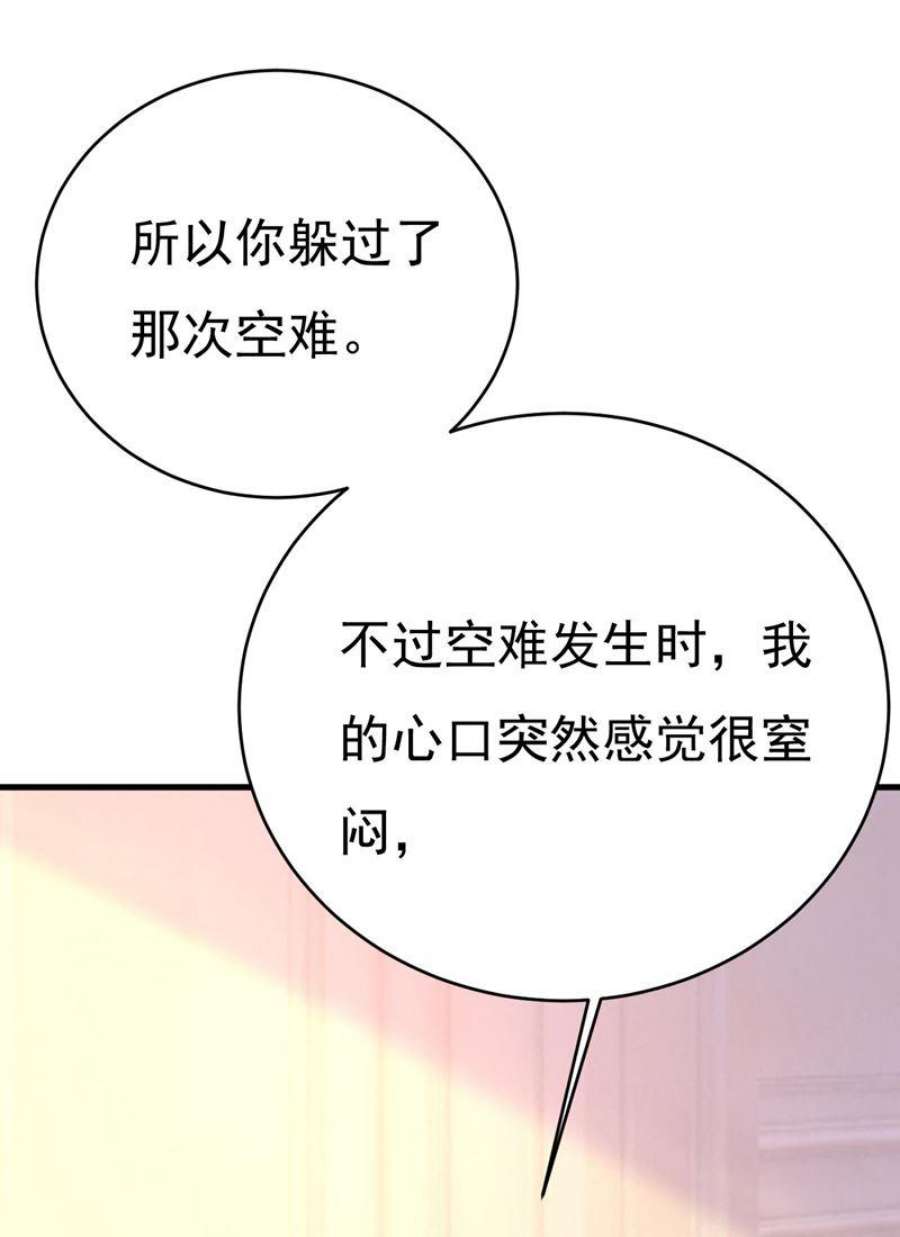 一念时光我们只是朋友？
