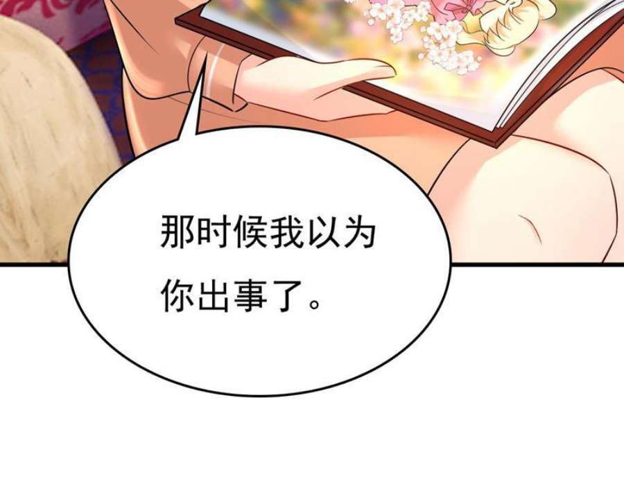 一念时光我们只是朋友？