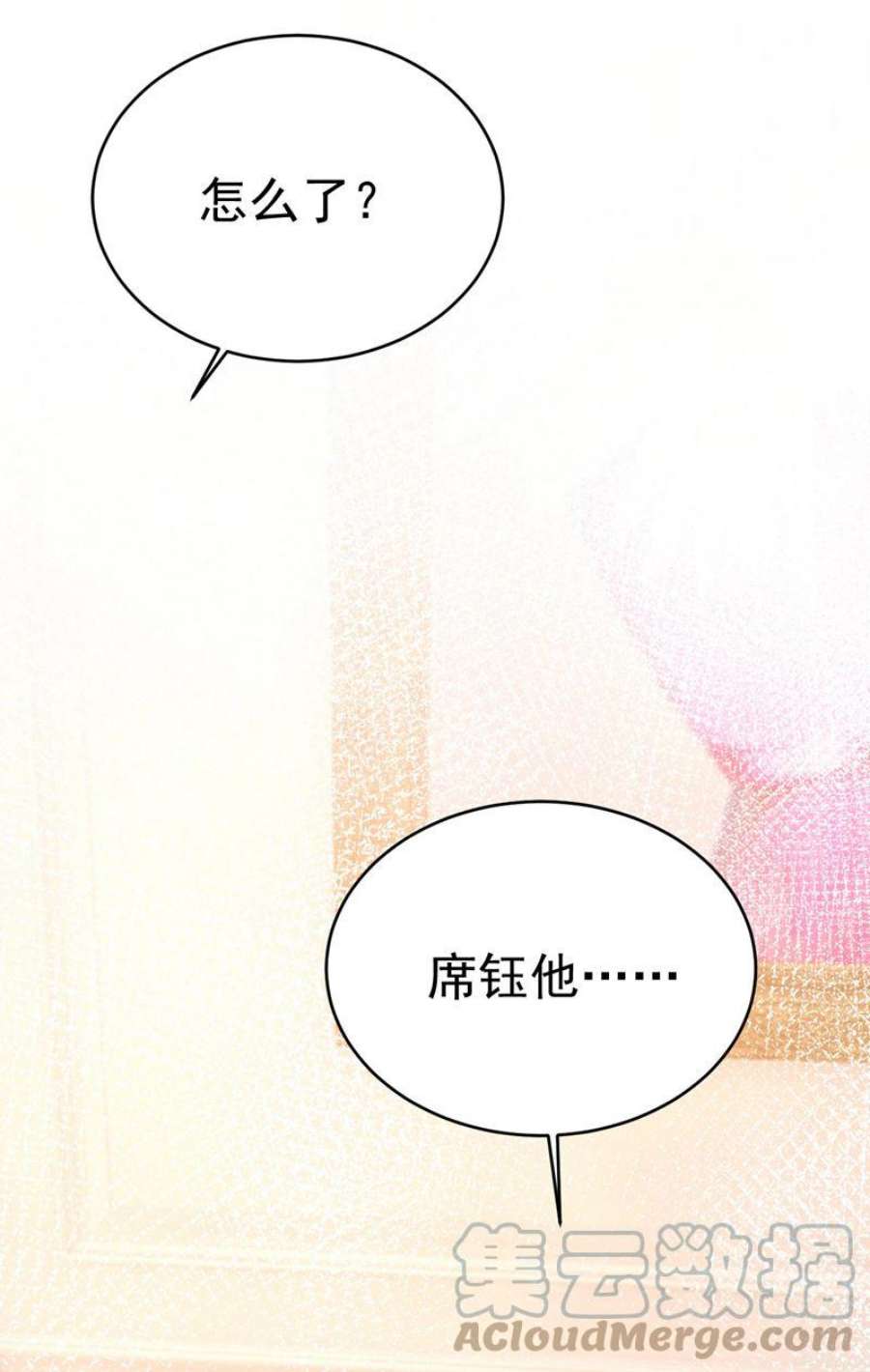 一念时光我们只是朋友？