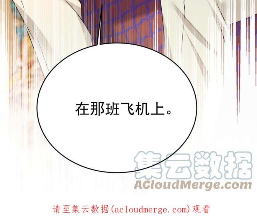 一念时光我们只是朋友？
