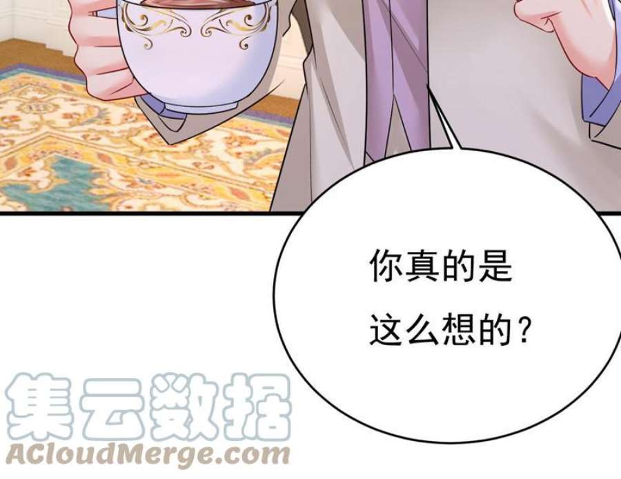 一念时光我们只是朋友？