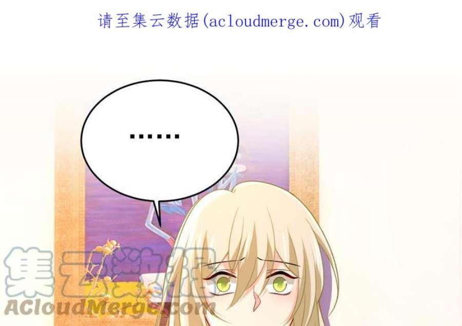 一念时光我是时家买来的？