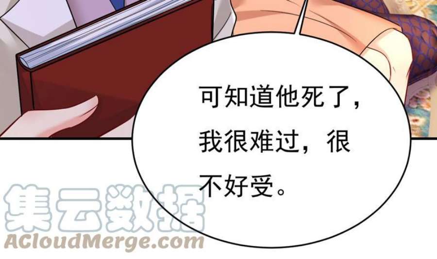 一念时光我是时家买来的？