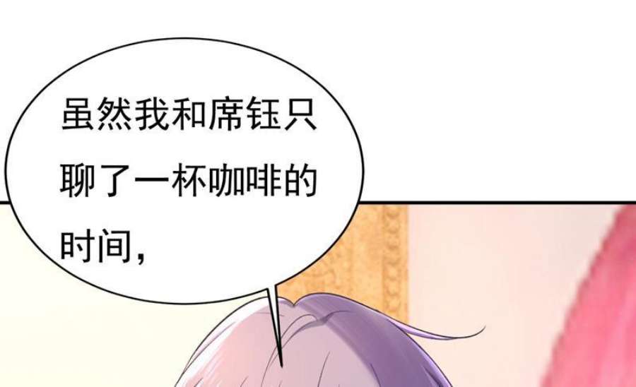 一念时光我是时家买来的？