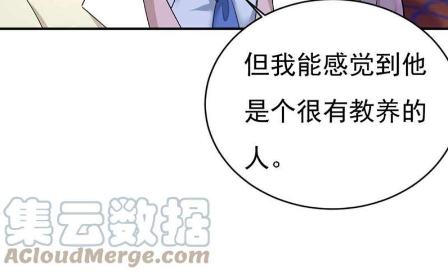 一念时光我是时家买来的？
