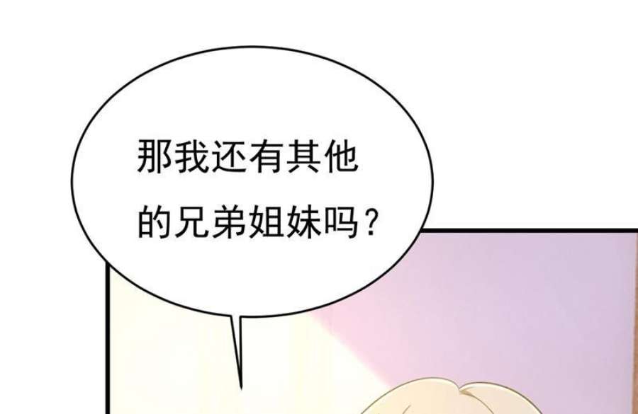 一念时光我是时家买来的？