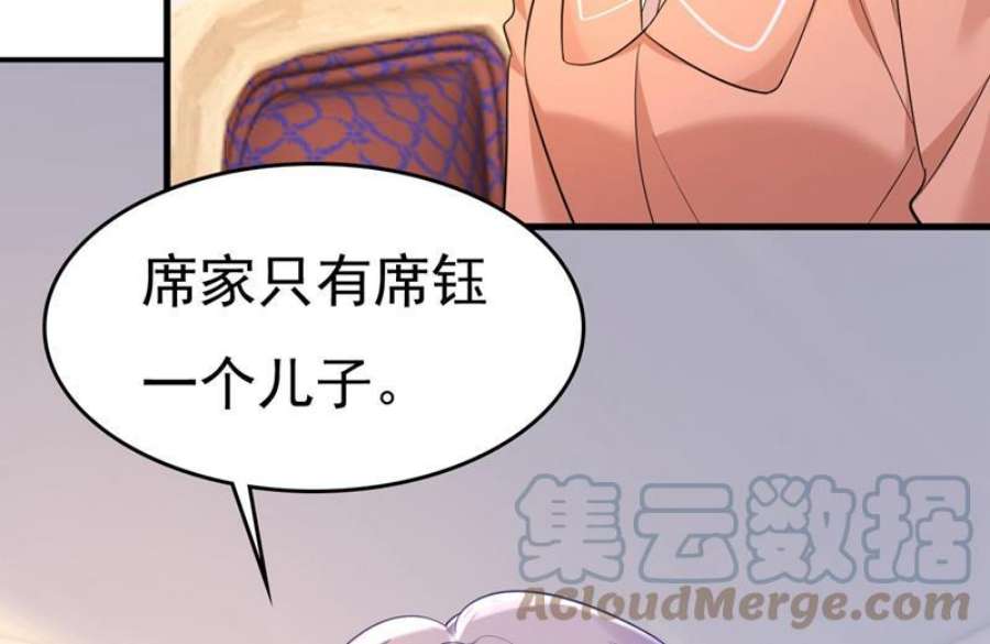 一念时光我是时家买来的？