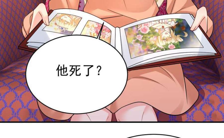 一念时光我是时家买来的？
